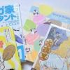 Use Quality Source To Gain Information About Manga Online