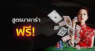 โหลดโปรแกรม สูตร บา คา ร่า w88 อีกหนึ่งช่องทางการสมัคร ที่ได้รับ 